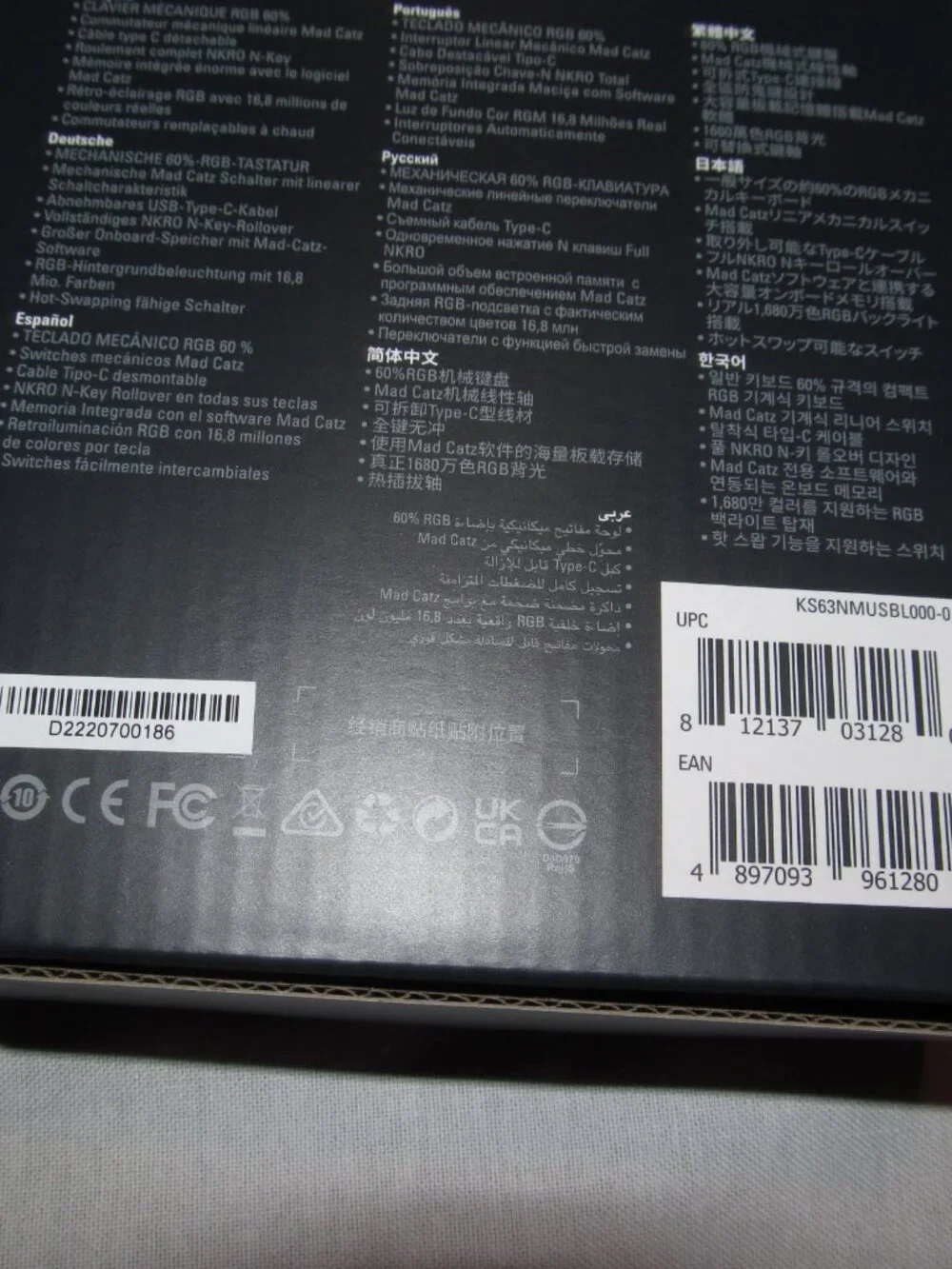 Mad Catz 60% RGB Gaming Mechanical Keyboard S.T.R.I.K.E. 6 Black NEW SEALED